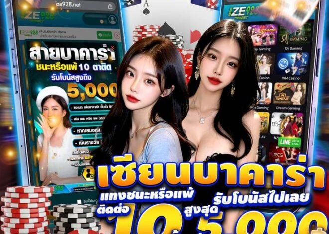 Tips Memilih Slot Gacor dengan Volatilitas Rendah